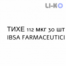 ТИХЕ - TICHE капсулы 112 мкг 30 шт IBSA FARMACEUTICI