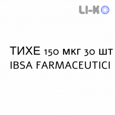 ТИХЕ - TICHE капсулы 150 мкг 30 шт IBSA FARMACEUTICI