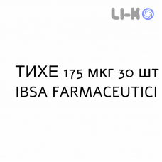 ТИХЕ - TICHE капсулы 175 мкг 30 шт IBSA FARMACEUTICI