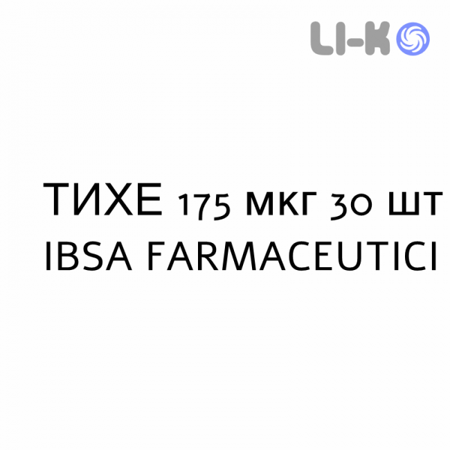 ТИХЕ - TICHE капсулы 175 мкг 30 шт IBSA FARMACEUTICI ТИХЕ - TICHE капсулы 175 мкг 30 шт IBSA FARMACEUTICI