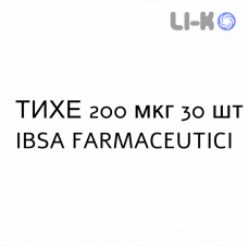 ТИХЕ - TICHE капсулы 200 мкг 30 шт IBSA FARMACEUTICI