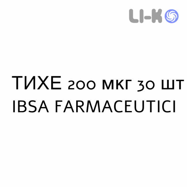 ТИХЕ - TICHE капсулы 200 мкг 30 шт IBSA FARMACEUTICI ТИХЕ - TICHE капсулы 200 мкг 30 шт IBSA FARMACEUTICI
