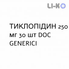 ТИКЛОПИДИН - TICLOPIDINA таблетки 250 мг 30 шт DOC GENERICI