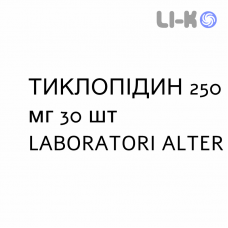 ТИКЛОПИДИН - TICLOPIDINA таблетки в оболочке 250 мг 30 шт LABORATORI ALTER