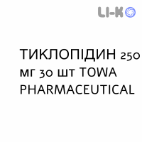 ТИКЛОПИДИН - TICLOPIDINA таблетки в оболочке 250 мг 30 шт TOWA PHARMACEUTICAL