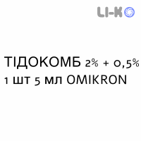 ТІДОКОМБ - TIDOCOMB краплі очні 2% + 0,5% 1 шт 5 мл OMIKRON