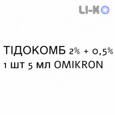 ТІДОКОМБ - TIDOCOMB краплі очні 2% + 0,5% 1 шт 5 мл OMIKRON