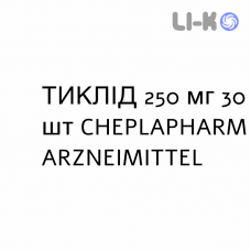 ТИКЛИД - TIKLID таблетки в оболочке 250 мг 30 шт CHEPLAPHARM ARZNEIMITTEL