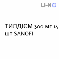 ТИЛДИЕМ - TILDIEM капсулы пролонгированные 300 мг 14 шт SANOFI