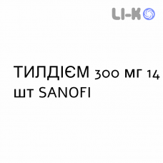 ТИЛДИЕМ - TILDIEM капсулы пролонгированные 300 мг 14 шт SANOFI