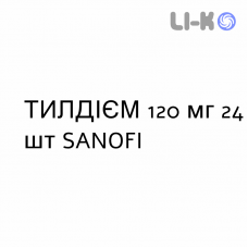 ТИЛДИЕМ - TILDIEM таблетки пролонгированные 120 мг 24 шт SANOFI