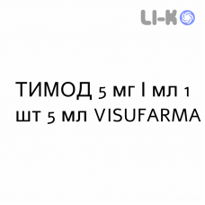 ТИМОД - TIMOD капли глазные 5 мг/мл 1 шт 5 мл VISUFARMA