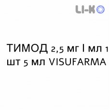 ТИМОД - TIMOD капли глазные 2,5 мг/мл 1 шт 5 мл VISUFARMA