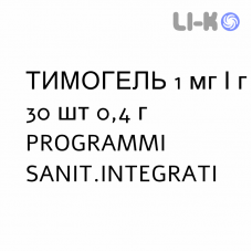ТИМОГЕЛЬ - TIMOGEL гель глазной 1 мг/г 30 шт 0,4 г PROGRAMMI SANIT.INTEGRATI