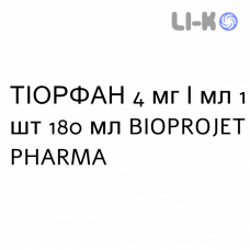 ТИОРФАН - TIORFAN суспензия оральная 4 мг/мл 1 шт 180 мл BIOPROJET PHARMA