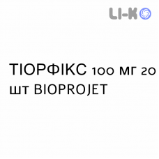 ТИОРФИКС - TIORFIX капсулы 100 мг 20 шт BIOPROJET
