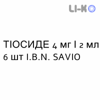 ТИОСИДЕ - TIOSIDE раствор для инъекций 4 мг/2 мл 6 шт I.B.N. SAVIO