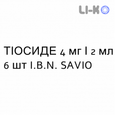 ТИОСИДЕ - TIOSIDE раствор для инъекций 4 мг/2 мл 6 шт I.B.N. SAVIO