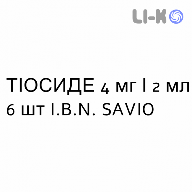 ТИОСИДЕ - TIOSIDE раствор для инъекций 4 мг/2 мл 6 шт I.B.N. SAVIO ТИОСИДЕ - TIOSIDE раствор для инъекций 4 мг/2 мл 6 шт I.B.N. SAVIO