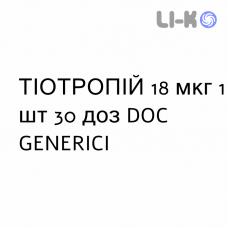 ТИОТРОПИЙ - TIOTROPIO порошок для ингаляций 18 мкг 1 шт 30 доз DOC GENERICI