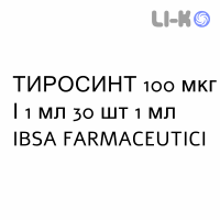 ТИРОСИНТ - TIROSINT розчин оральний 100 мкг/1 мл 30 шт 1 мл IBSA FARMACEUTICI