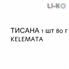 ТИСАНА - TISANA настойка 1 шт 80 г KELEMATA