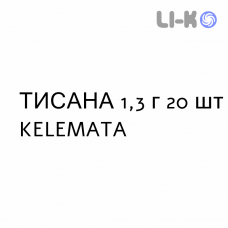 ТИСАНА - TISANA настойка 1,3 г 20 шт KELEMATA