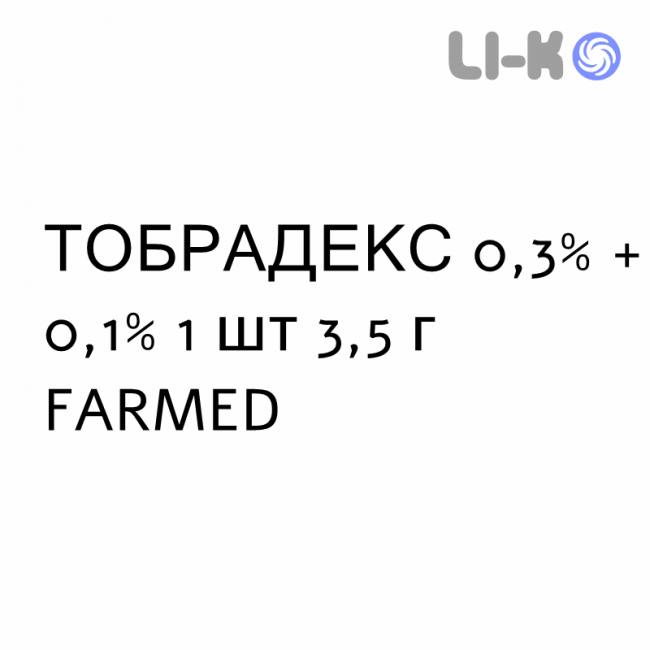 ТОБРАДЕКС - TOBRADEX мазь очна 0,3% + 0,1% 1 шт 3,5 г FARMED ТОБРАДЕКС - TOBRADEX мазь очна 0,3% + 0,1% 1 шт 3,5 г FARMED
