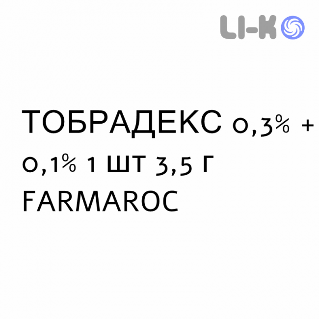 ТОБРАДЕКС - TOBRADEX мазь глазная 0,3% + 0,1% 1 шт 3,5 г FARMAROC ТОБРАДЕКС - TOBRADEX мазь глазная 0,3% + 0,1% 1 шт 3,5 г FARMAROC