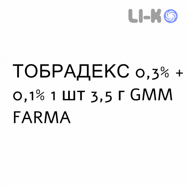 ТОБРАДЕКС - TOBRADEX мазь очна 0,3% + 0,1% 1 шт 3,5 г GMM FARMA ТОБРАДЕКС - TOBRADEX мазь очна 0,3% + 0,1% 1 шт 3,5 г GMM FARMA