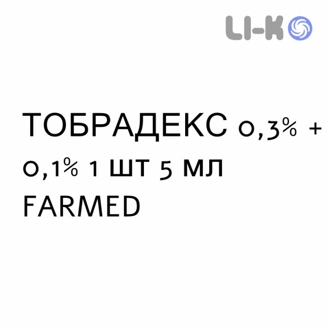 ТОБРАДЕКС - TOBRADEX суспензия глазная 0,3% + 0,1% 1 шт 5 мл FARMED ТОБРАДЕКС - TOBRADEX суспензия глазная 0,3% + 0,1% 1 шт 5 мл FARMED