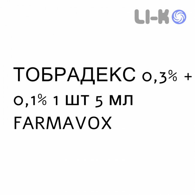 ТОБРАДЕКС - TOBRADEX суспензия глазная 0,3% + 0,1% 1 шт 5 мл FARMAVOX ТОБРАДЕКС - TOBRADEX суспензия глазная 0,3% + 0,1% 1 шт 5 мл FARMAVOX