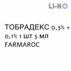 ТОБРАДЕКС - TOBRADEX суспензия глазная 0,3% + 0,1% 1 шт 5 мл FARMAROC
