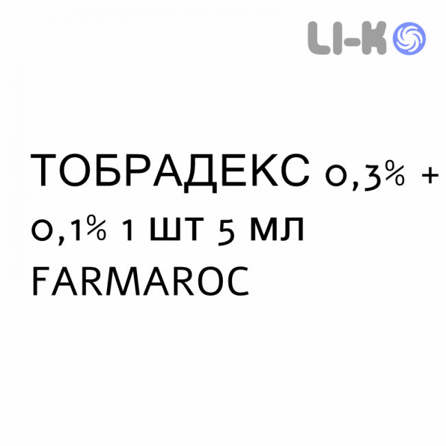 ТОБРАДЕКС - TOBRADEX суспензия глазная 0,3% + 0,1% 1 шт 5 мл FARMAROC ТОБРАДЕКС - TOBRADEX суспензия глазная 0,3% + 0,1% 1 шт 5 мл FARMAROC