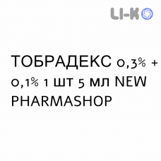 ТОБРАДЕКС - TOBRADEX суспензія очна 0,3% + 0,1% 1 шт 5 мл NEW PHARMASHOP