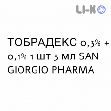 ТОБРАДЕКС - TOBRADEX суспензия глазная 0,3% + 0,1% 1 шт 5 мл SAN GIORGIO PHARMA