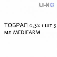 ТОБРАЛ - TOBRAL капли глазные 0,3% 1 шт 5 мл MEDIFARM