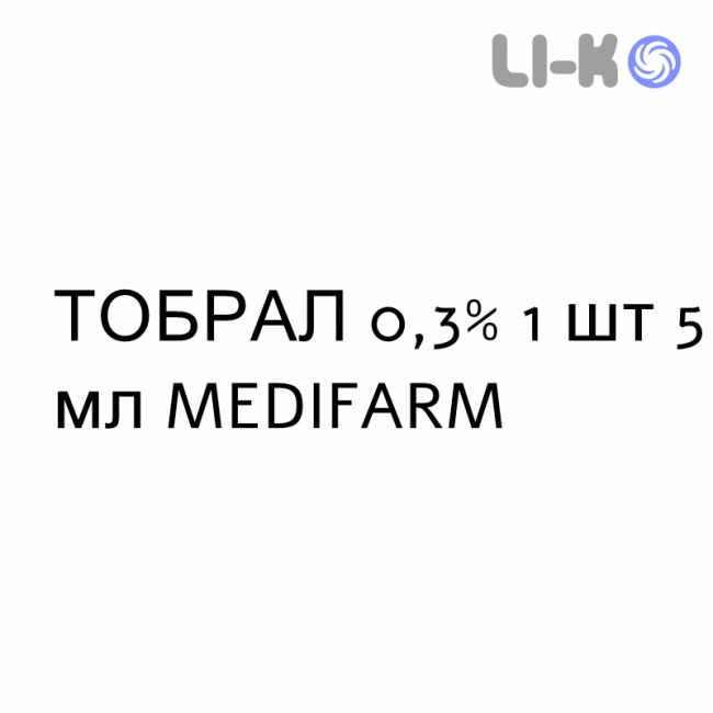 ТОБРАЛ - TOBRAL капли глазные 0,3% 1 шт 5 мл MEDIFARM ТОБРАЛ - TOBRAL капли глазные 0,3% 1 шт 5 мл MEDIFARM