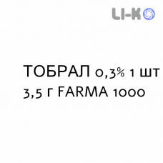 ТОБРАЛ - TOBRAL мазь глазная 0,3% 1 шт 3,5 г FARMA 1000