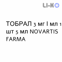 ТОБРАЛ - TOBRAL капли глазные пролонгированные 3 мг/мл 1 шт 5 мл NOVARTIS FARMA