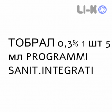 ТОБРАЛ - TOBRAL капли глазные 0,3% 1 шт 5 мл PROGRAMMI SANIT.INTEGRATI