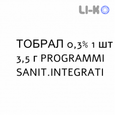ТОБРАЛ - TOBRAL мазь глазная 0,3% 1 шт 3,5 г PROGRAMMI SANIT.INTEGRATI