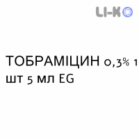ТОБРАМИЦИН - TOBRAMICINA капли глазные 0,3% 1 шт 5 мл EG