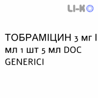 ТОБРАМИЦИН - TOBRAMICINA капли глазные 3 мг/мл 1 шт 5 мл DOC GENERICI