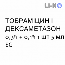 ТОБРАМИЦИН И ДЕКСАМЕТАЗОН - TOBRAMICINA E DESAMETASONE капли глазные 0,3% + 0,1% 1 шт 5 мл EG