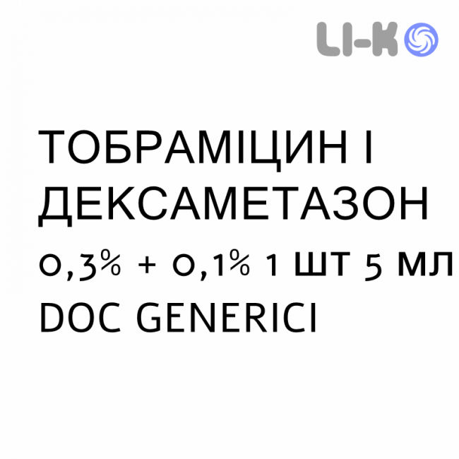 ТОБРАМИЦИН И ДЕКСАМЕТАЗОН - TOBRAMICINA E DESAMETASONE капли глазные 0,3% + 0,1% 1 шт 5 мл DOC GENERICI ТОБРАМИЦИН И ДЕКСАМЕТАЗОН - TOBRAMICINA E DESAMETASONE капли глазные 0,3% + 0,1% 1 шт 5 мл DOC GENERICI