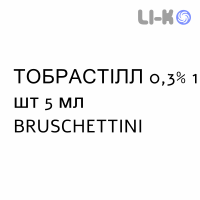 ТОБРАСТИЛЛ - TOBRASTILL капли глазные 0,3% 1 шт 5 мл BRUSCHETTINI