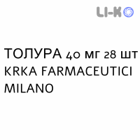 ТОЛУРА - TOLURA таблетки 40 мг 28 шт KRKA FARMACEUTICI