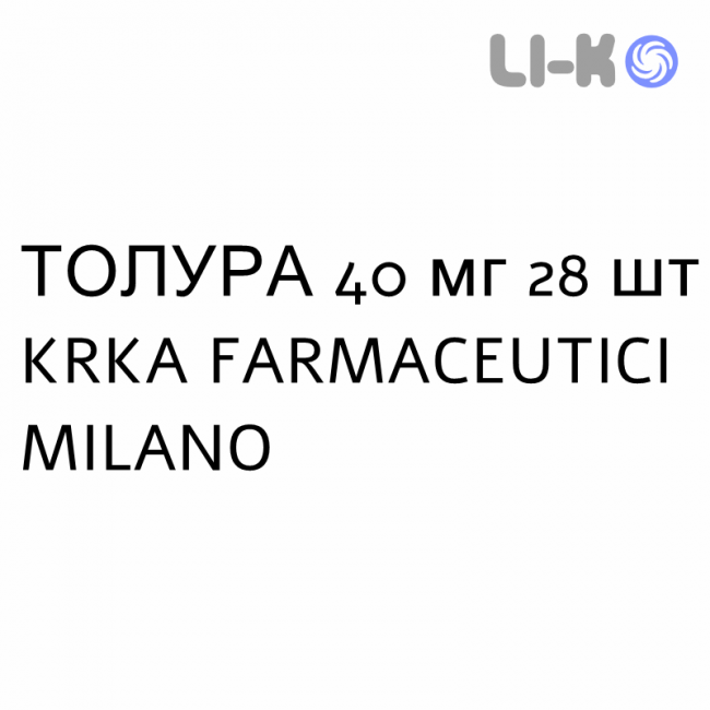 ТОЛУРА - TOLURA таблетки 40 мг 28 шт KRKA FARMACEUTICI ТОЛУРА - TOLURA таблетки 40 мг 28 шт KRKA FARMACEUTICI