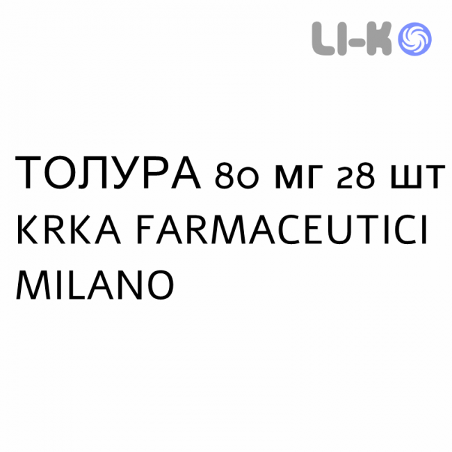ТОЛУРА - TOLURA таблетки 80 мг 28 шт KRKA FARMACEUTICI ТОЛУРА - TOLURA таблетки 80 мг 28 шт KRKA FARMACEUTICI